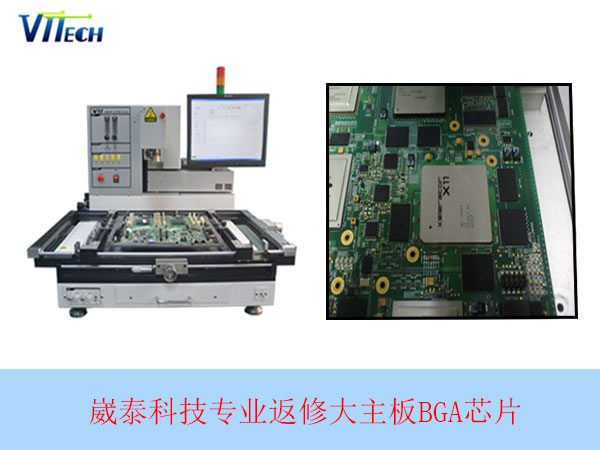 BGA返修臺哪個牌子好